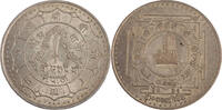 Nepal 25 Rupee Shah Dynasty Birendra Bir Bikram -