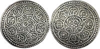 Tibet Tangka (1-1/2 Sho) ND (1912-1922 AD) Dalai Lama Thubten Gyatsho 1895-1933 AD -