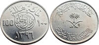 Saudi-Arabien 100 Halala Umlaufmünze -