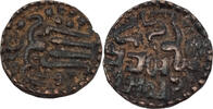Ceylon AE-Einheit Ku Sahasa Malla, 1200-1202 -