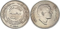 Jordanien 100 Fils Haschemitisches Königreich Jordanien (1949 - 1991) - Seltener Jahrgang -