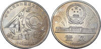 China 1 Yuan 40. Jahrestag - Volksrepublik -