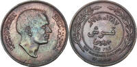 Jordanien 10 Fils Haschemitisches Königreich Jordanien (1949 - 1991) -