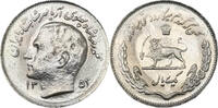 Iran 1 Rial Mohammad Reza Shah Pahlavi (1943 - 1979) - FAO -