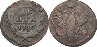 Russland Denga Elisabeth I., 1741 - 1761 -