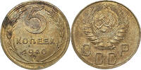Russland 5 Kopeken Sowjetunion (1924 - 1958) -