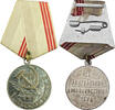 Russland Abzeichen Veteran der Arbeit UdSSR Sowjetunion -