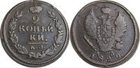 Russland 2 Kopeken Alexander I., 1801 - 1825, Münzzeichen КМ - Suzun -