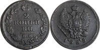 Russland 2 Kopeken Alexander I., 1801 - 1825, Münzzeichen EM -