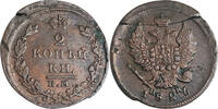 Russland 2 Kopeken Nikolaus I, 1825 - 1855, Schrötlingsriss - besonders dünn -