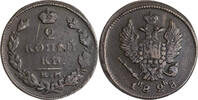 Russland 2 Kopeken Nikolaus I, 1825 - 1855, Besserer Jahrgang -