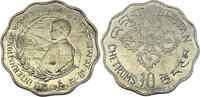 Bhutan 10 Chhetrums 1975 FAO - Internationales Jahr der Frau vz 5,00 EUR  zzgl. 2,35 EUR Versand