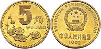 China 5 Jiao 1992 Umlaufmünze vz-st 2,00 EUR  zzgl. 2,35 EUR Versand