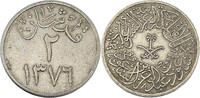 Saudi-Arabien 2 Qirsh 1957 Umlaufmünze - Saud ibn Abd al-Aziz ss+ 3,50 EUR  zzgl. 2,35 EUR Versand