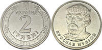 Ukraine 2 Hrywni 2019 Umlaufmünze vz 1,00 EUR  zzgl. 2,35 EUR Versand