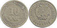 Armenien 10 Dram 2004 Kursmünze ss-vz 1,00 EUR  zzgl. 2,35 EUR Versand