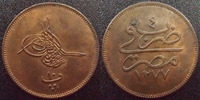 Egypte, Egypt 10 para Egypte, Egypt, Abdul Aziz 1277/4 (1863), 29,5 mm 6,27 grms, KM.241 TTB à SUPERBE -