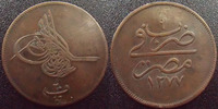 Egypte, Egypt 20 para Egypte, Egypt, Abdul Aziz 1277/9 (1868), 31,5 mm 12,36 grms, KM.244 voilé sinon TTB -