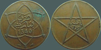 Maroc MAROC, MOROCCO, 5 mazounas 1340 Poissy, LEC.69 TTB