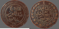 Tunisie, Tunisia 4 kharub TUNISIE, TUNISIA, Abdul Aziz 1281 (1864) KM.158 TTB+ -