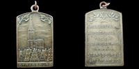 Strasbourg STRASBOURG, STRASSBURG, plaquette en bronze argenté 37x21 mm, Exposition pour le