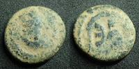 Byzantine Empire Ae Pentanummium JUSTIN I, JUSTINUS I Antioche, buste à droite, Tyché et grand E, 13/14 mm, 1,51 grms, Sear.11 Var. Beau -