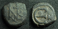 Byzantine Empire Ae Pentanummium JUSTIN II, JUSTINUS II Nicomedia, Monigramme, Grand E N, 12 mm, 1,95 grms, Sear.386 Var. TB/TB+ Rare ! -