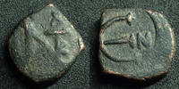 Byzantine Empire Pentanummium JUSTIN II, JUSTINUS II Nicomedia, monogramme, Grand E, 12 mm, 2,12 grms, Sear 386 var. TB/TTB Rare! -