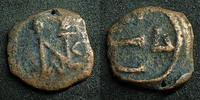 Byzantine Empire Ae Pentanummium JUSTIN II, JUSTINUS II Monogramme, Grand E et Alpha, 13/14 mm, 1,43 grms, Sear.386 Var. B à TB Percée ! Rare! -