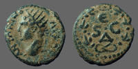 Syrie, Syria, Antioche, Antioch AE ELAGABAL, Syrie, Syria, Antioche, AE 15/16mm, SCAE dans une couronne, 2,94 grms, TTB -
