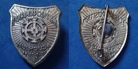 Mulhouse MULHOUSE, MULHAUSEN I/E, Epinglette ht 31mm, Foire exposition de 1937 du 16 au 30 Mai, SUP -
