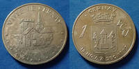 Cernay, Haut Rhin 1 Ecu Cernay, Alsace, Haut Rhin 18 Novembre - 7 Décembre 1995, porte de Thann, P.SUP -