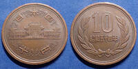 Japon, Japan 10 Yen JAPON, JAPAN, Hirohito 1926 - 1989 KM.73a TTB+ -