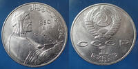 Russie, CCCP, URSS, USSR, Russia 1 rouble Russia, Russie 1991, rubel, Nizami Gjandschewi, petites traces sinon SUP -