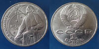 Russie, CCCP, URSS, USSR, Russia rouble Russie, Russia, CCCP, 1 1987, rubel, KM 205 petites traces sinon SUP -