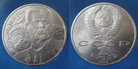 Russie, CCCP, URSS, USSR, Russia 1 rouble Russie, Russia rubel 1988, M.Gorkij, KM 209 petites traces sinon SUP -