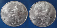Russie, CCCP, URSS, USSR, Russia 1 rouble Russie, Russia 1990, rubel Tchaikovsky, petites traces sinon SUP -
