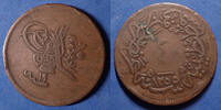 Turquie, Turkey 40 para Turkey, Turquie, Abdul Mejid 1839 - 1861 AH 1255 (1858), KM.670 TB à TTB -