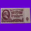 Russie, Russian, Russia 25 roubles Russia, Russie, Russland, billet, banknote 1961, 25 rubel 1961, Lénine, P.234B Neuf -