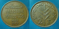 Palestine, Palestina 2 mils Palestina, palestine, Mandat Britannique 1927, KM.20/2 SUP -