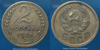 U.R.S.S, Russie, Russland, Russia 2 kopecks URSS, USSR 1936, KM.546, petite corrosion sinon TTB -