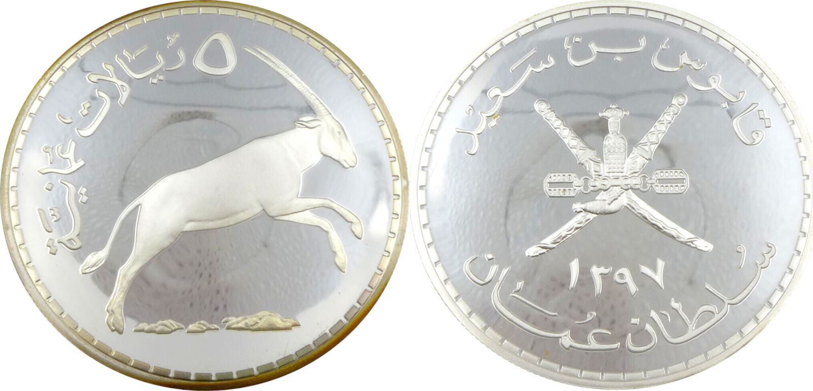 Oman 5 Omani Rials AH1397 1977 WWF Arabische Oryx Wei e Oryx oman-5-omani-rials-ah1397-1977-wwf-arabische-oryx-wei-e-oryx
