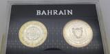 Bahrain 941 Fils 1965 / 1968 / 1983 Kursmünzensatz - KMS - Palmen, Fischerboot, Portrait Polierte Platte (PP)