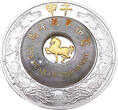 Laos 2000 Kip 2014 Chinesischer Tierkreis - Jahr des Pferdes Polierte Platte (PP) / vergoldet