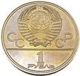 Russland / Sowjetunion UdSSR 5x 1 Rubel 1977-1980 Olympiade Moskau 1980 Stempelglanz