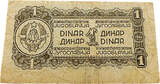 Jugoslawien 1 Dinar 1943 Standard Banknote - Jugoslawischer Partisanensoldat mit Gewehr zierkuliert