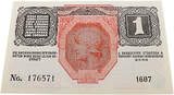 1 Krone 1916 Standard Banknote - Österreichisch-ungarische Bank No.176571 unzierkuliert, bamkfrisch