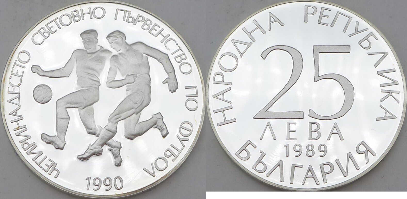 Volksrepublik Bulgarien 25 Leva 1989 FußballWeltmeisterschaft in