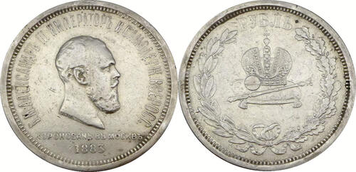 Russland 1 Rubel 1883 Alexander III. (1881-1894) - Krönung gutes SS