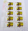 Bundesrepublik Deutschland / BRD 10 x 0,58€ Europa 2013 - Postfahrzeuge -
